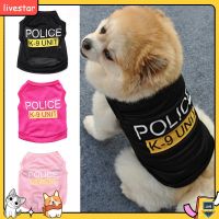 LS เสื้อกั๊ก พิมพ์ลาย Police สำหรับสัตว์เลี้ยง ไซซ์ XS S M L QC7311127