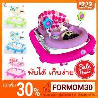 ?ลดถูก ล้างสต๊อคๆ? รถหัดเดิน รุ่น BABY WALKER LITTLE BEAR (รถหัดเดิน รุ่นประหยัด เบาะนุ่ม ไม่ระคายเคืองต่อผิวลูกน้อย)