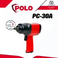 POLO PC-30A บล๊อกลม 1/2"