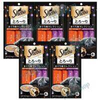 Sheba Melty ขนมแมวเลียชีบาเมลตี้ รสทูน่า-ส้ม &amp; รสทูน่าและซีฟู้ด-ม่วง ใน 1 แพ็ค 12g x 4 pcs x 5 packs