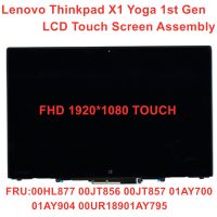 สินค้าใหม่ /Orig สำหรับ Lenovo Thinkpad X1 Yoga 1St การประกอบแล็บท็อบหน้าจอแอลซีดีหน้าจอสัมผัส00HL877 FHD 30Pin FRU 00JT856 00JT857