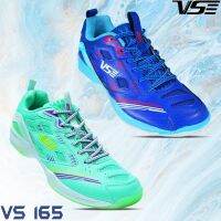 รองเท้าแบดมินตัน VS165  (VS165)