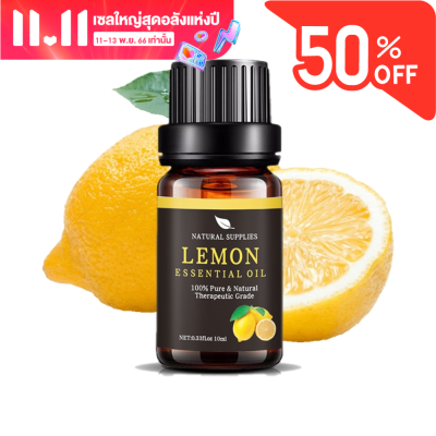 100% Lemon Essential oil ขนาด 10 ml. น้ำมันหอมระเหย เลมอน บริสุทธิ์