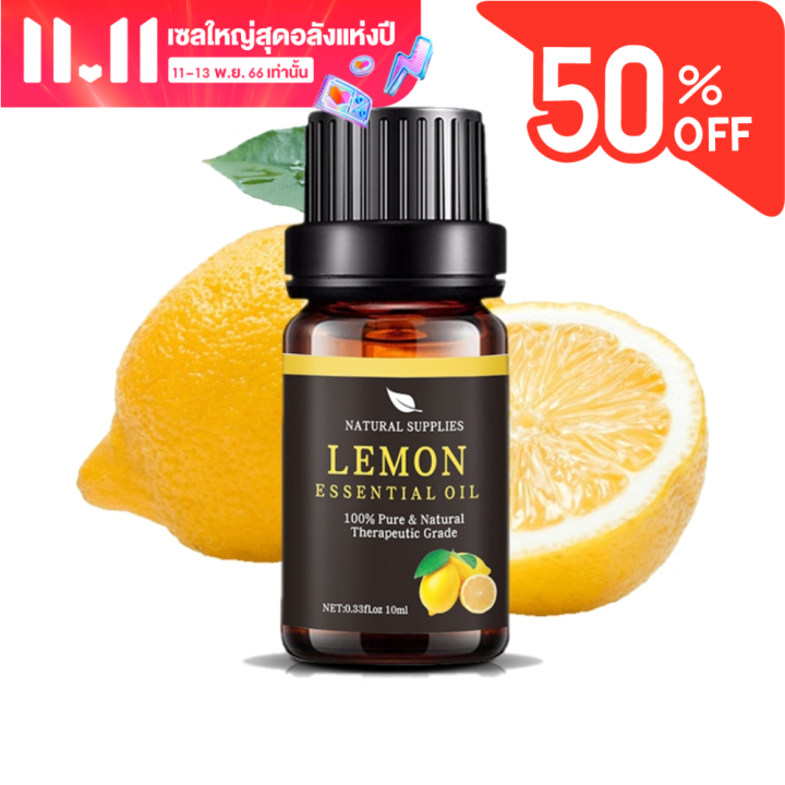 100-lemon-essential-oil-ขนาด-10-ml-น้ำมันหอมระเหย-เลมอน-บริสุทธิ์