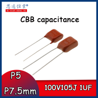 100V105J ตัวเก็บประจุ CBB พิน1UF: P5/105J P7.5mm/CBB105 100V/63V