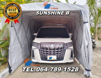 โรงจอดรถสำเร็จรูป CARSBRELLA รุ่น SUNSHINE  B  ยืด หด และ พับ เก็บได้ (ป้องกัน ฝุ่น ฝน และแสงแดด)