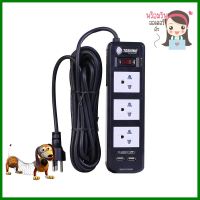 รางปลั๊กไฟ 3 ช่อง 1 สวิตซ์ TOSHINO BVC315USB 3 ม.POWER STRIP TOSHINO BVC315USB 3-OUTLET 1-SWITCH 2-USB 3M **ด่วน สินค้าเหลือไม่เยอะ**