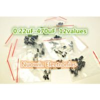 +——{} 240PCS=12Values *20Pcs 0.22Uf To 470Uf Aluminum Electrolytic Capacitor Assortment Kit