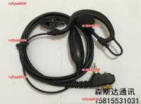 nc5yse960i6 2023 High Quality M walkie-talkie accessories MTP850 headphone cable MTH800 headset MTH650 ear-hook anti-original button NEW