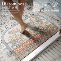 [COD] Diatom ooze soft mat bathroom toilet door the suction carpet