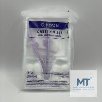 (แบ่งขาย) dressing set ชุดทำแผลปลอดเชื้อ Sterile Hivan ราคาถูก และดี