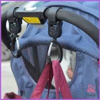 MAYGO ตะขอห้อยรถเข็นเด็ก ตะขอห้อยของในรถเข็น  baby stroller hook