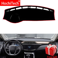 For Ford Territory 2019 Right and Left Hand Drive Car Dashboard Covers Mat Shade Cushion Pad Cars Accessories