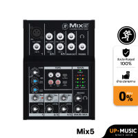 มิกเซอร์ Mackie Mix5 (5-CHANNEL COMPACT MIXER)