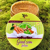 Good som สครับโคตรโสม by พริ้วพราว ขนาด 400 g. จำนวน 1 กระปุก (โฉมใหม่)