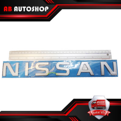logo NISSAN สีเทา 1 ชิ้น โลโก้ Nissan นิสสัน สีเทา 1ชิ้น มีบริการเก็บเงินปลายทาง