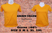 เสื้อยืด คอกลม คอวี เสื้อสีพื้น สีเหลืองทอง ผ้า Cotton100% สต๊อกพร้อมส่ง สินค้ามีตำหนิ ส่งให้ใหม่ทันที ผ้านิ่ม ใส่สบาย ไม่ร้อน Enjoy shop