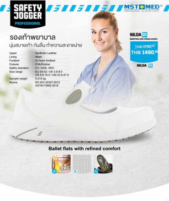 รองเท้าพยาบาล รองเท้าสีขาว ยี่ห้อ Safety Jogger Professional รุ่น NILDA รุ่นใหม่ปี 2022