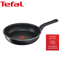 Tefal กระทะก้นแบน Everyday Cooking ขนาด 24 ซม. กระทะแบน กระทะทอด ผัด กระทะทีฟาล์ว ทนทาน ผิวเคลือบกันติดไทเทเนียม