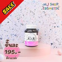 JOJU JoJu โจจู คอลลาเจน 1 กระปุก Joju Collagen [1 กระปุก] [30 เม็ด/กระปุก] โจจูคอลลาเจน Jojuคอลลาเจน สิว ผิวหมองคล้ำ จุดด่างดำ BC คอลลาเจน