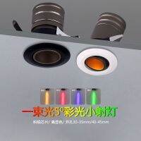 ☈  A beam of light colored led wash wall concentrated shoot the 1 w3w opening 5 degrees 35 to 45 mm golden cm 3.5 cm