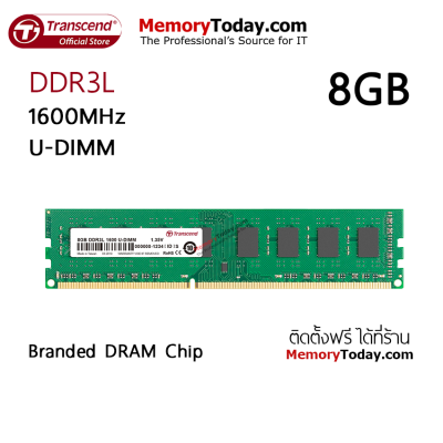 Transcend 8GB DDR3L 1600 U-DIMM Memory (RAM) for Desktop (TS1GLK64W6H) แรมสำหรับเครื่องคอมพิวเตอร์ตั้งโต๊ะ