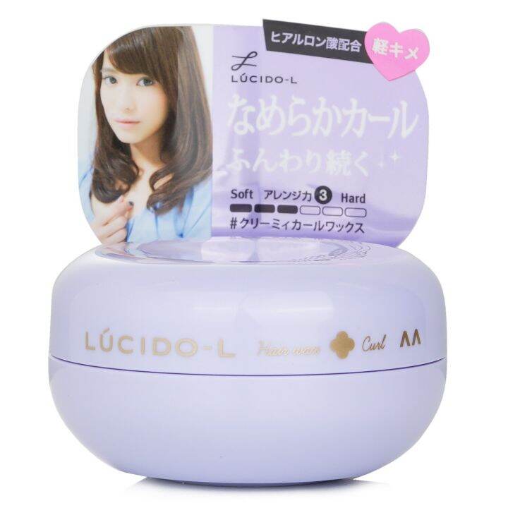 LUCIDOL Curl Hair Wax 60g Lazada