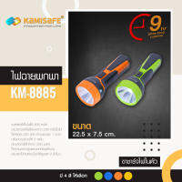 ไฟฉาย LED ขนาดกลาง รุ่น KM-8885 ไฟ 2 ระดับ ปรับได้