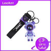 LeeAnt Chao Cool Lightning Silicone Keyfob หมีสร้างสรรค์นักเรียนกระเป๋านักเรียน จี้กุญแจรถ Keyfob