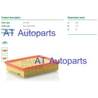 ใช้ATAU132เพิ่ม 120ไส้กรองอากาศ Air Filter Mann C25114/1 BMW E39 (M52, M54) 520I, 523I, 528I, 530I | MAHLE LX343