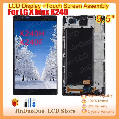 จอแสดงผลเดิมสำหรับ LG X Max K240 K240H จอแสดงผล LCD K240F ประกอบ Digitizer หน้าจอสัมผัสพร้อมกรอบสำหรับ LG K240 LCD