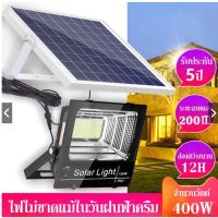 ไฟภายนอกอาคาร โซล่าเซลล์ solar led  รุ่นใหม่Solar Light LED ไฟภายนอกอาคาร ติดผนัง สปอร์ตไลท์ ไฟโซล่า สปอร์ตไลท์ ไฟติดผนัง สปอร์ตไลท์