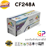 Color Box / CF248A / ตลับหมึกพิมพ์เลเซอร์เทียบเท่า / LaserJet Pro / M15 / M15a / M15w / MFP M28a / MFP M28w / M29a / M29w / MFP M31 / สีดำ / 1,000 แผ่น / 1 กล่อง