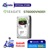 ST6000VN001 Seagate IronWolf 6TB NAS HDD 5400RPM CACHE 256MB SATA รับสมัครตัวแทนจำหน่าย By Vnix Group