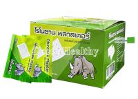 Rhinosan Plaster ไรโนซาน พลาสเตอร์ แผ่นแปะลดปวด แก้ปวดฟัน ปวดหลัง เคล็ด ปวดกล้ามเนื้อ 10 แผ่น/ซอง