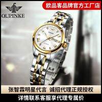 [COD] piece of new Oupink womens watch on behalf 2020 factory wholesale waterproof mechanical Korean version ladies