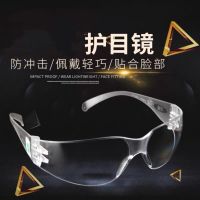 [The newest] New windshield high-definition anti-impact anti-UV anti-wind and sand anti-fog goggles polished cut