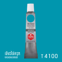 สีน้ำไทยโทน ThaiTone  Water Colours   :  เขียวไข่ครุฑ   :    T4100    ขนาด 12  ml