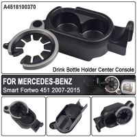 Drink Cup Holder Automotive for Smart FORTWO 451 A4518100370