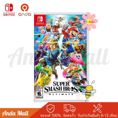 Nintendo Switch : Super Smash Bros. Ultimate นินเทนโด้ สวิตช์ Super Smash Bros. Ultimate มือ1แผ่นเกมส์ Nintendo Switch