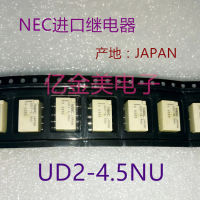 【✔In stock】 liuxianpu รีเลย์สองเปิดสองปิด8ฟุต Ud2-4.5nu 4.5vdc