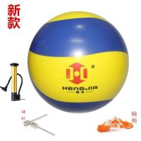 2023 Guangxi Yongyou Embroidered Air Volleyball South Railway Hengjia Volleyball Standard Match