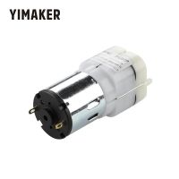 YIMEKER เครื่องบำบัด DC 12V ปั๊มไฟฟ้าปั๊มลมไมโครปั๊มสูญญากาศเครื่องปั๊มขนาดเล็ก