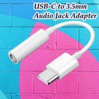 USB-C to 3.5 mm Headphone Audio Jack Adapter, Type C to 3.5mm Aux Earphone Connector Converter for Samsung For Xiaomi For Huawei