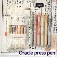 【hot】☎✶ TULX pens kawaii japanese art supplies school office accessories stationary