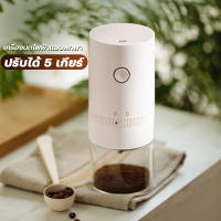 เครื่องบดกาแฟ coffee grinder electric เครื่องบดกาแฟพกพา ที่บดกาแฟไฟฟ้า ที่บดกาแฟ เครื่องบดกาแฟอัตโนมัติ เครื่องบดเมล็ดกาแฟไฟฟ้า เครืองบดกาแฟสด บดกาแฟ เครื่องบดสมุนไพรไฟฟ้า