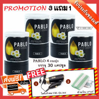 ? [Promotion 3 แถม 1] PABLO  พาโบล สูตรช่วย นอนหลับ  สิทธิบัตร ม.เกษตร 3กล่อง ฟรี 1 กล่อง (30 แคปซูล/กล่อง) +ไดร์เป่าผม CKL ผ้านาโน15*30