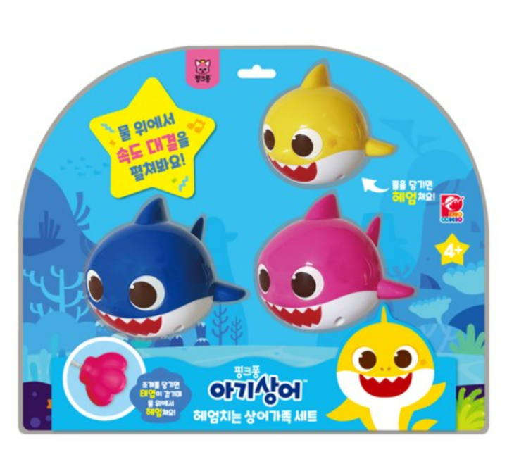 [Pinkfong] Swimming Baby Shark Bath Toy Wind-up Toy Baby Shark Family ...