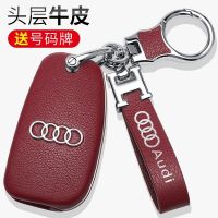 ❖♦✳ ปลอกกุญแจ Audi Q3 Q2L A1 A3 Q7 ซองหนังกุญแจรถพับเก่าหัวเข็มขัดคุณภาพสูงรวมทุกอย่าง