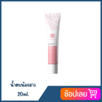 Kiremo Camellia Blossom Soothing Essence คิเรโมะ เซรั่มน้ำตบ สำหรับจุดซ่อนเร้น ขนาด 20ml/หลอด (ราคาต่อชิ้น ไม่แถม)